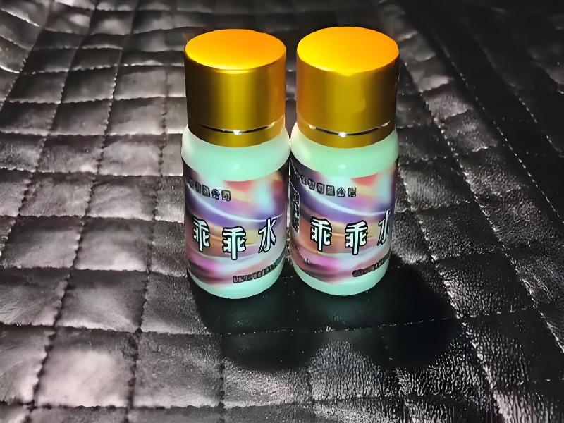 女士专用口服药水4609-uKK型号